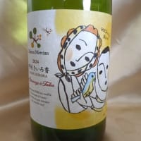 1000円高い20周年ワイン