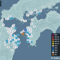 豊後水道でＭ４．２（震度３）の地震発生