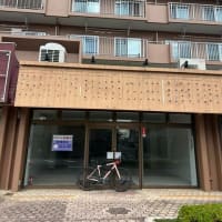 輪工房は10月に、草加市へ移転決定しました