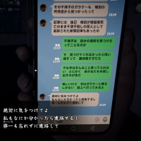 ノロイヅキ