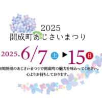 R7＊6月12日号　7月ワークショップ空き状況