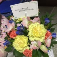 お花が届きました