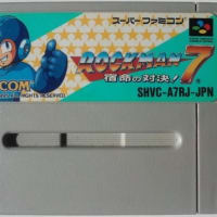 ロックマン7 宿命の対決 レビュー ファミコン 髭を剃るとt字カミソリに詰まる 髭人ブログ ロックマン7 宿命の対決 レビュー ファミコン 髭を剃るとt字カミソリに詰まる 髭人ブログ