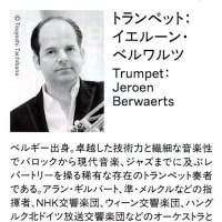 ヨハンナ・マラングレ指揮群響定期【ショスタコーヴィチ：ピアノ協奏曲第１番・第２番（ピアノ：アレクサンドル・メルニコフ）ほか】
