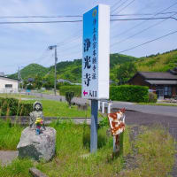 宮内町の田の神他