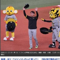 美味しいものは美味しいうちに。