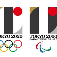 世の中とデザイン - (2) 東京五輪ロゴ