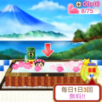 純金模様の庭園風呂を設置
