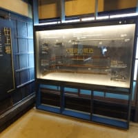 鉄炮鍛冶屋敷