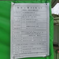 上野公園モノレール / 上野