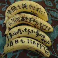 ちょっくら道東③