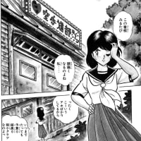 バトル漫画って何 Retro Gaming And So On バトル漫画って何 Retro Gaming And So On