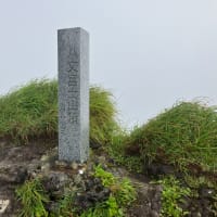 八丈富士登山