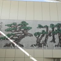 万博のイベント終了