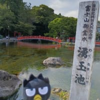 オレ様の禊…
