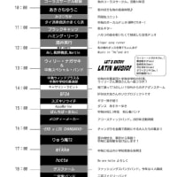 みかんの花かおる音楽祭　✨第7回✨　2025