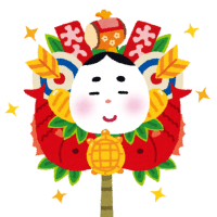 2025新年