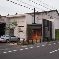 お庭