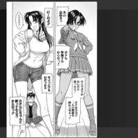 純愛SMラブコメ漫画　Kindle『ナナとカオル』全シリーズ コンプリート！