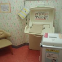 「赤ちゃんの駅」