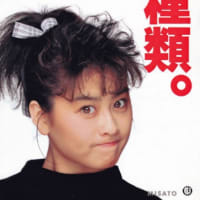 【昭和レトロ】ネットで拾った懐かし画像