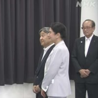 20日　今上ご夫妻の黙礼・・広島2日目、ご日程終えてご帰京