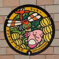 今頃？それはあんまりです！