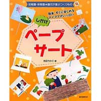 倉庫日記　その5