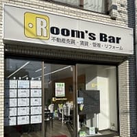 今日は引き渡し前中古戸建の立会確認とリモート契約があります。