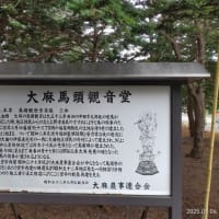 大麻神社に風鈴が鳴る