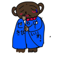 イライラが止まらない。