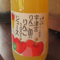 『菜の花パーク2023（釜石）』での委託販売、東和町『にっち』行商が終了しました。りんごジュースの販売も終了しました。ありがとうございました。