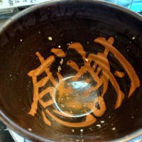 ２０２５拉麺二段の6月後半限定