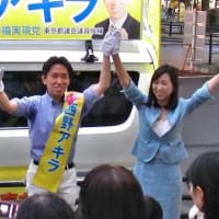 今回の東京都議選は日本の未来を決める大切な選挙！！