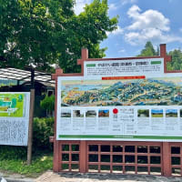 久留島武彦記念館『美の国、日本を描く〜鳥瞰図絵師・吉田初三郎の眼差しと久留島武彦との縁〜』開幕！