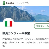 ブログ引越し