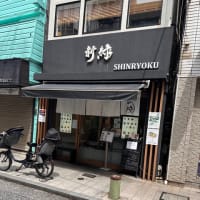 桜エビとシラス葉物おにぎり in 新緑