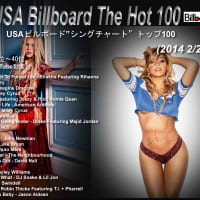 アメリカ発(2014 2/22)USAビルボード"シングル/ランキング/トップ100/ユーチューブ動画付 21位- 40位/音楽