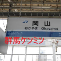 JR津島ノ宮駅の旅その2