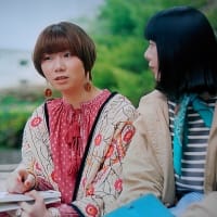 ドラマ『しあわせは食べて寝て待て』"土居志央里" は何処にいた!