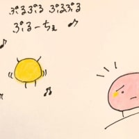 日常