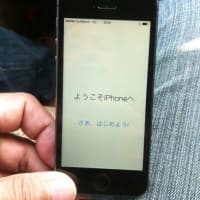 iphone5S (^^ゞ　なんだかんだで、ゲット！