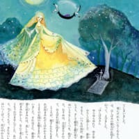 世界の名作童話 でシンデレラを描きました Diary