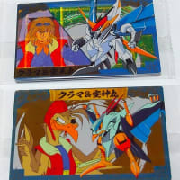 魔神英雄伝ワタル・下敷き＆プラモ＆カード