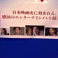 映画　「国宝」