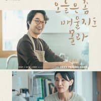 コッソンビ/