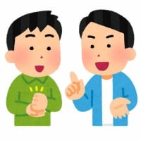 理解する