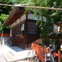 今年の 茅の輪くぐりは 建勲神社