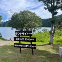御殿場＆芦ノ湖♪
