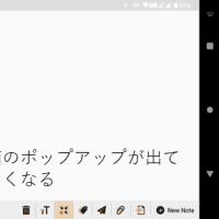 Astro 5G 英語キーボード (キーボード設定)